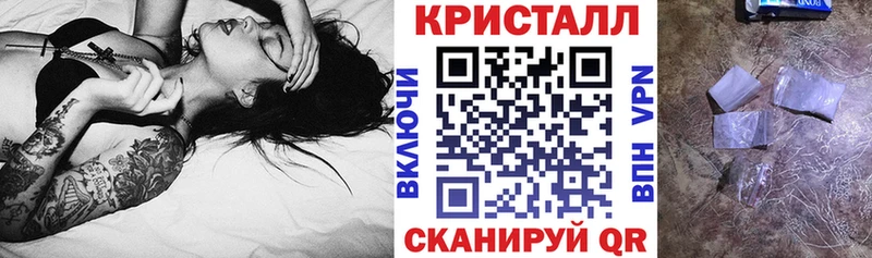 АМФ Premium  Купить закладки  Полтавская 