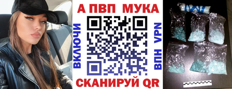 Alpha-PVP мука  Купить  Полтавская 