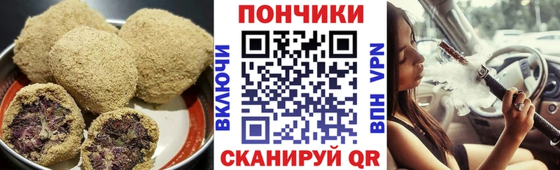 Купить закладки  Полтавская  Canna-Cookies конопля 