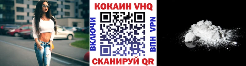 COCAIN 97%  Купить где  Полтавская 