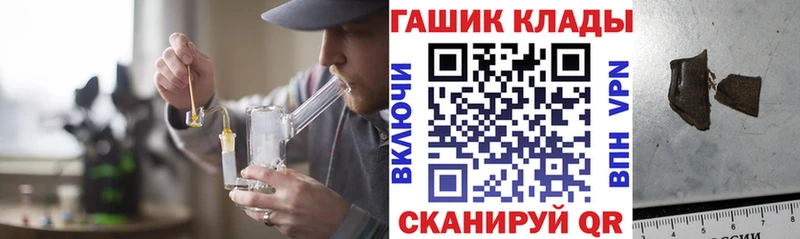 Купить где  Полтавская  ГАШИШ AMNESIA HAZE 