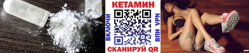 Купить  Полтавская  КЕТАМИН ketamine 