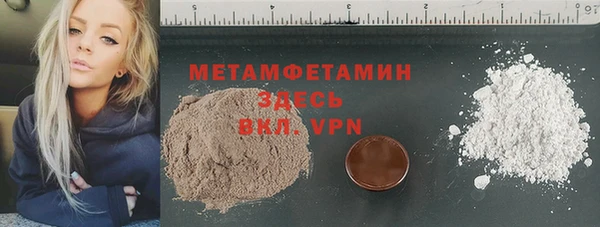 марки nbome Горно-Алтайск