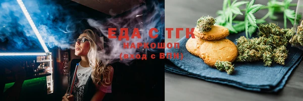 марки nbome Горно-Алтайск