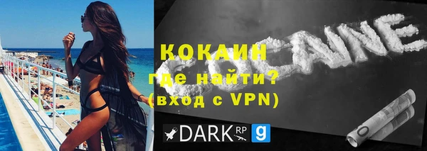 мескалин Горняк