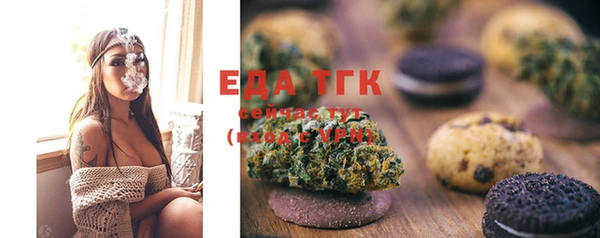 марки nbome Горно-Алтайск