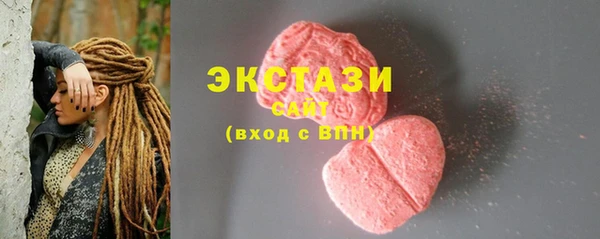 mix Гусь-Хрустальный
