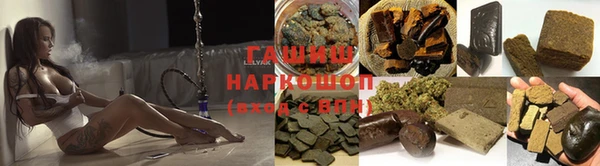 мескалин Горняк