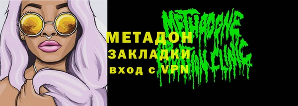 марки nbome Горно-Алтайск