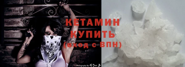 марки nbome Горно-Алтайск
