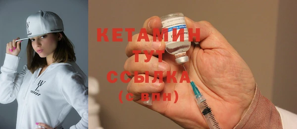 мескалин Горняк