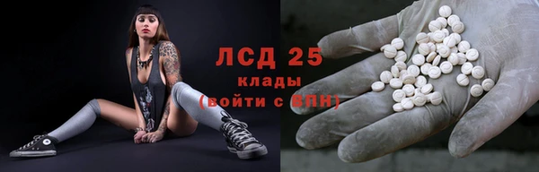 мескалин Горняк