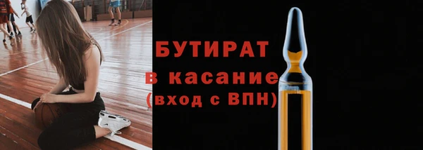 мескалин Горняк