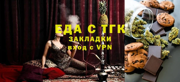 мескалин Горняк