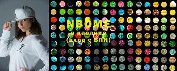 марки nbome Горно-Алтайск