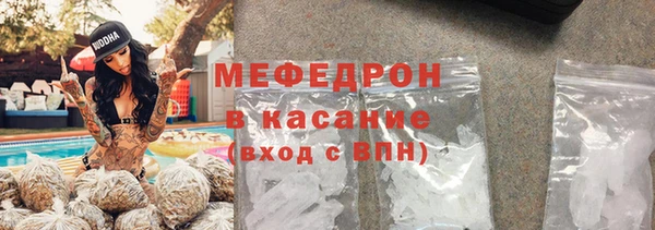 мескалин Горняк
