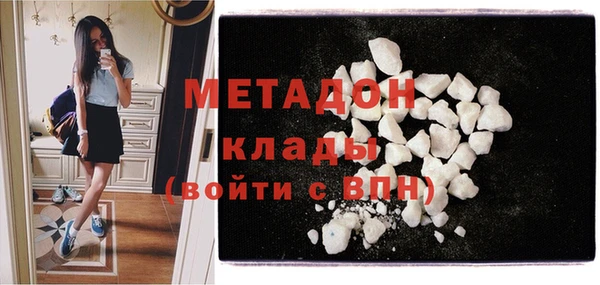 мефедрон мука Гусиноозёрск
