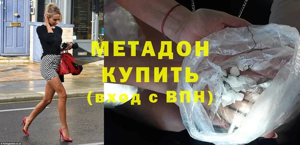мефедрон мука Гусиноозёрск