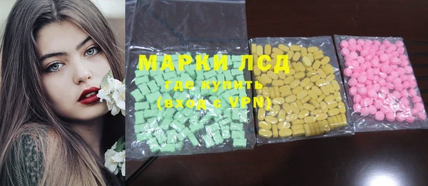 марки nbome Горно-Алтайск