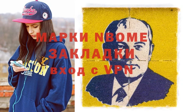 мескалин Горняк