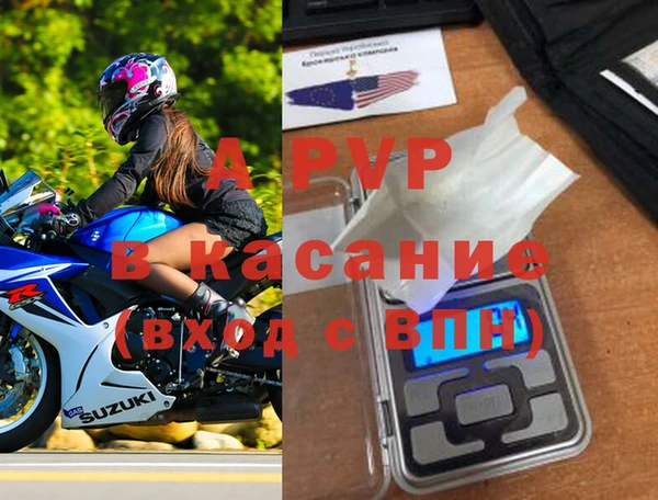a pvp Горнозаводск