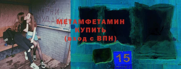 марки nbome Горно-Алтайск