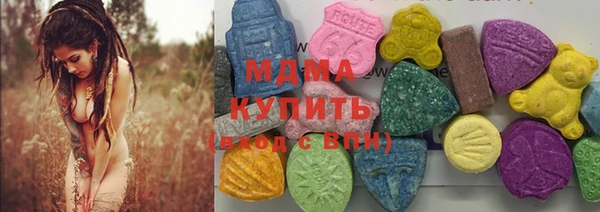 мескалин Горняк