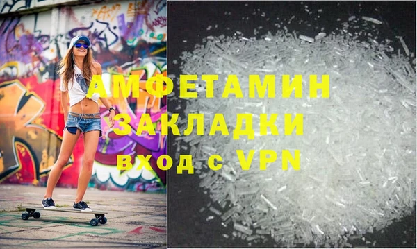 марки nbome Горно-Алтайск