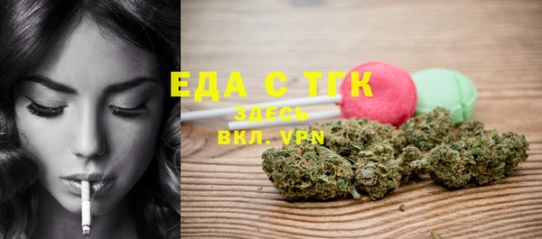 марки nbome Горно-Алтайск
