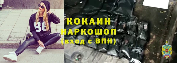 мескалин Горняк