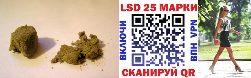 Лсд 25 экстази кислота  Купить  Полтавская 