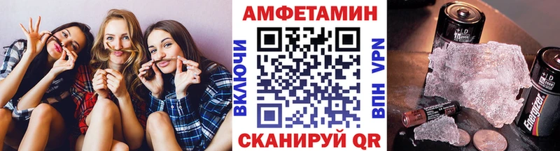 Метамфетамин пудра  Купить закладки  Полтавская 