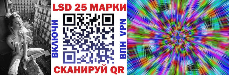 Купить  Полтавская  Наркотические марки 1,8мг 