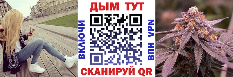 Конопля Ganja  Купить  Полтавская 